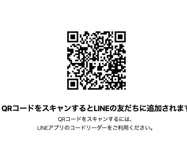 LINE公式アカウント始めました♡お友達募集中♡